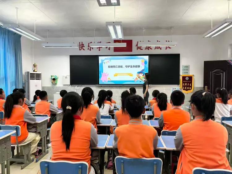 灞橋區(qū)老洞小學開展“拒絕死亡游戲,守護生命健康”主題教育活動紀實