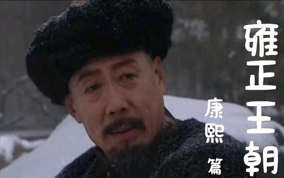 89歲“康熙”扮演者焦晃近況曝光