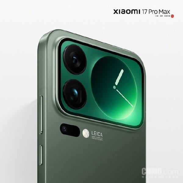 機(jī)情問答:小米17 Pro Max除了屏幕更大 還有哪些升級