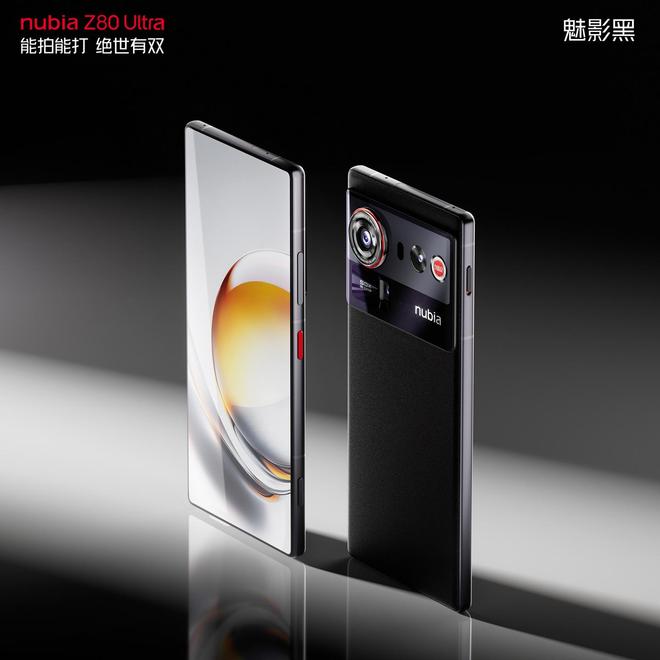 號稱“能拍能打”,努比亞 Z80 Ultra 手機官宣 10 月 22 日發布