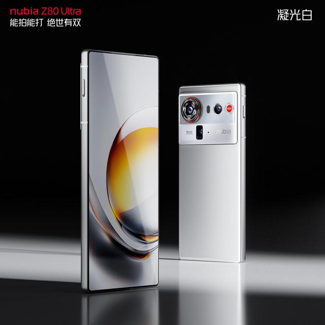 號稱“能拍能打”,努比亞 Z80 Ultra 手機官宣 10 月 22 日發布