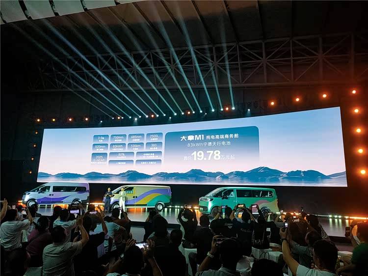 架構(gòu)生態(tài)新車三大硬貨齊發(fā),上汽大通開辟新能源輕客創(chuàng)富之路