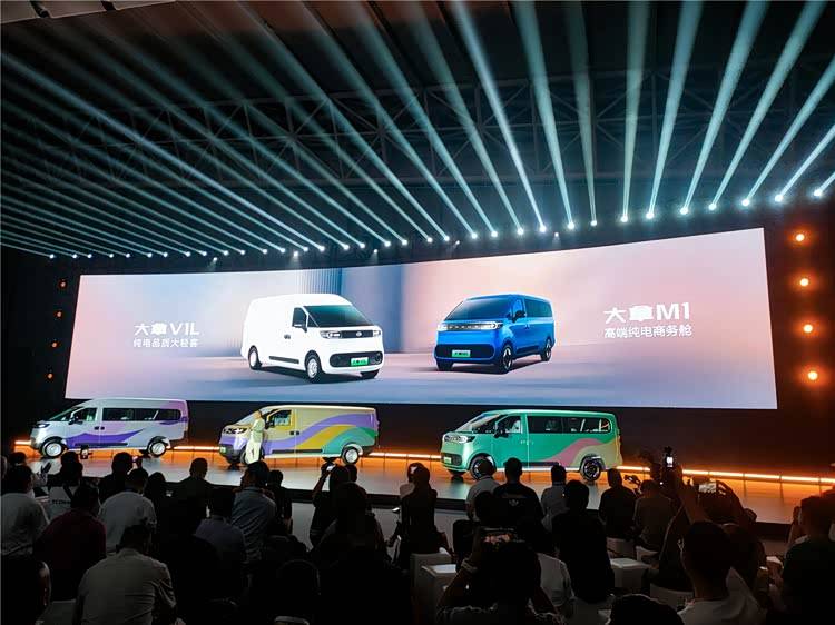 架構(gòu)生態(tài)新車三大硬貨齊發(fā),上汽大通開辟新能源輕客創(chuàng)富之路