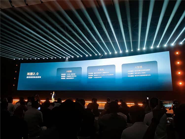 架構(gòu)生態(tài)新車三大硬貨齊發(fā),上汽大通開辟新能源輕客創(chuàng)富之路