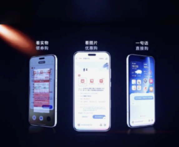 AI智能體試水“搶購物券”,手機廠商轉向:不拼參數拼應用 圖片