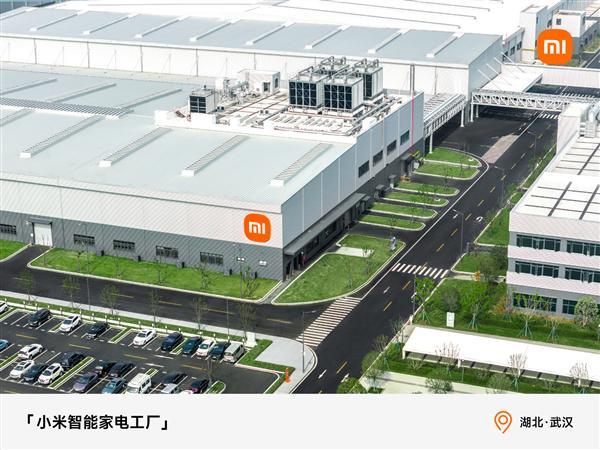 小米智能家電工廠正式竣工投產:空調自研自產 6.5秒下線一臺