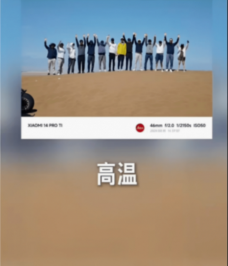 雷軍:小米每款車都會嚴格測試,符合國家標準才能上市!