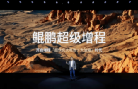 小鵬X9超級增程能否重塑混動汽車市場格局?