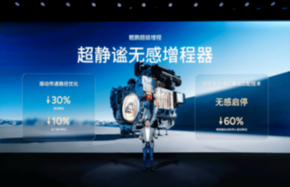 小鵬X9超級增程能否重塑混動汽車市場格局?