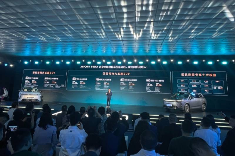 埃安首個雙動力車型,i60上市限時煥新價10.48萬起