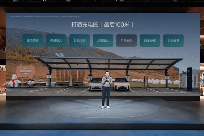 理想汽車: 全新VLA充電功能將打通找充電站的“最后100米”