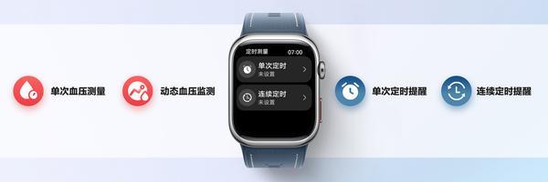 華為WATCH D2新色星云藍發布 專業血壓功能再升級