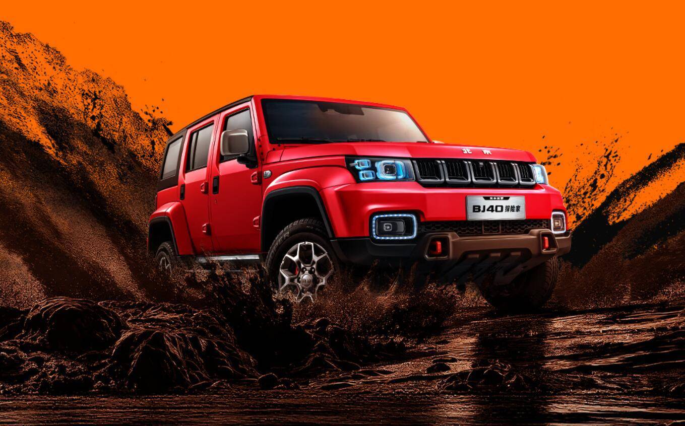 硬派越野迷別錯過!北京越野BJ40探險家等三款新車來襲 各有亮點