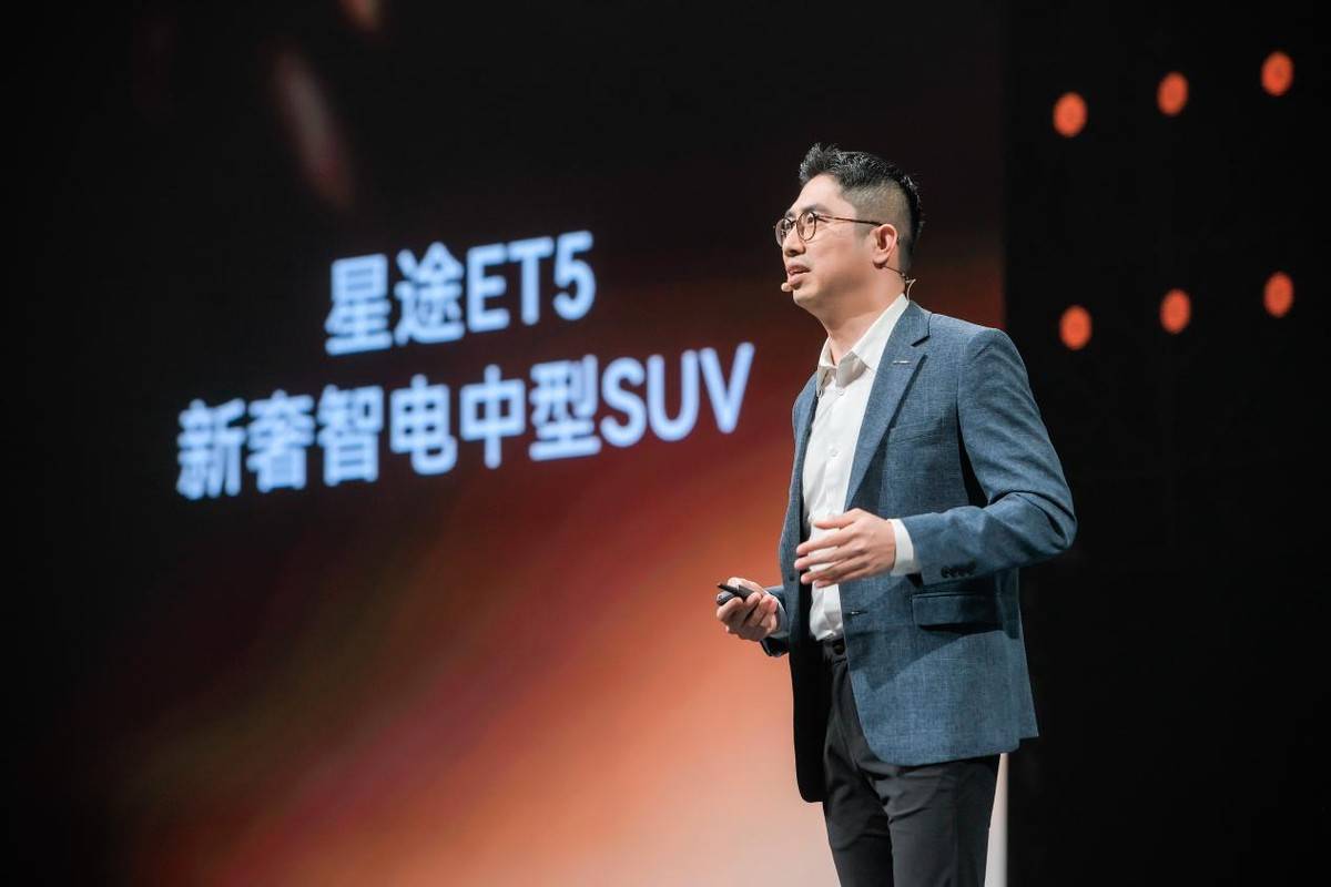 13.49萬買到越級豪華配置!星途ET5這次帶著誠意而來