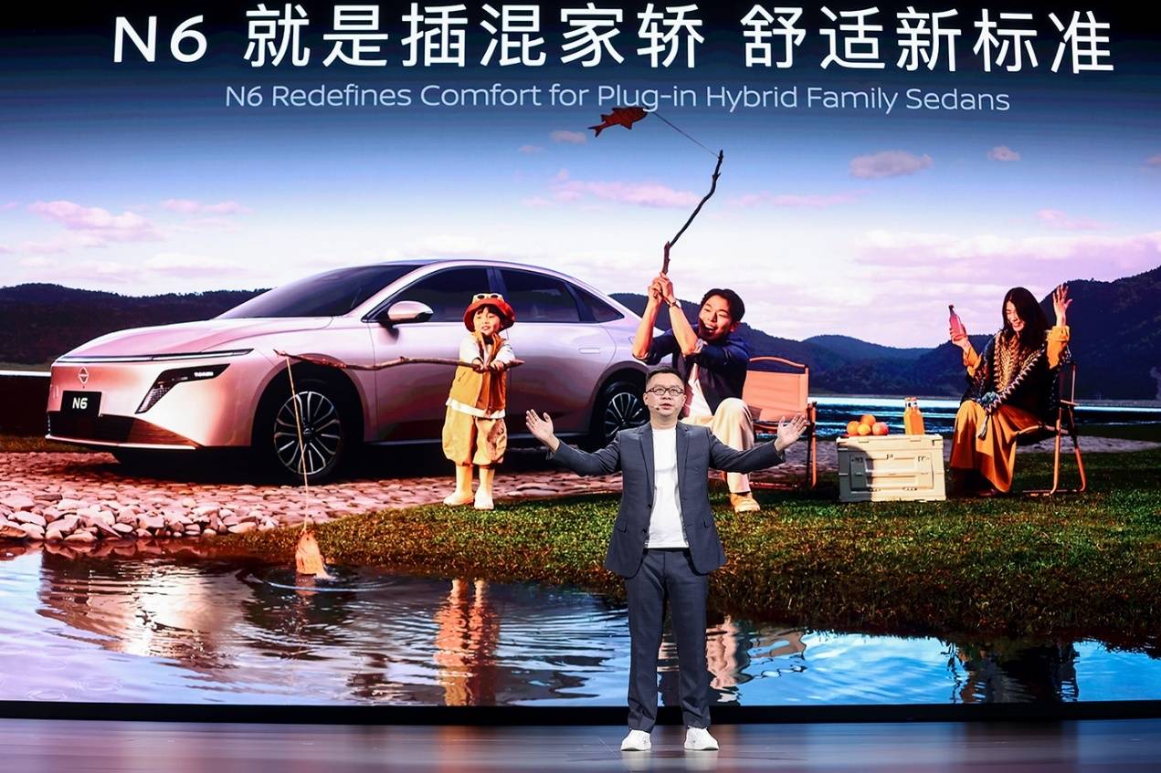 插混轎車新王已來?東風日產N6上市即掀一波“舒適”攻勢