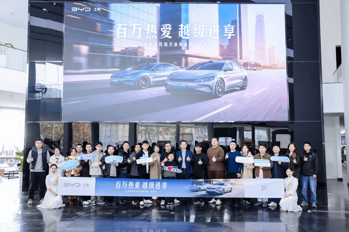 真實路況驗證超低油耗實力,漢智駕版跨城節(jié)油挑戰(zhàn)賽-青島站燃擎收官