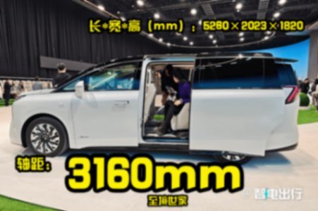 至境世家43.99萬元起!最大尺寸的別克MPV來了