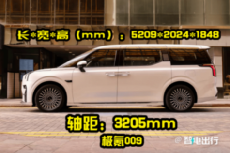 至境世家43.99萬元起!最大尺寸的別克MPV來了