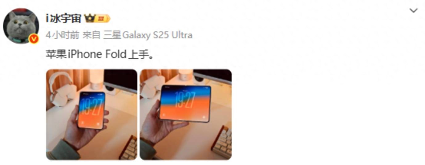 蘋果首款折疊屏iPhone渲染圖曝光,或2026年秋季發布