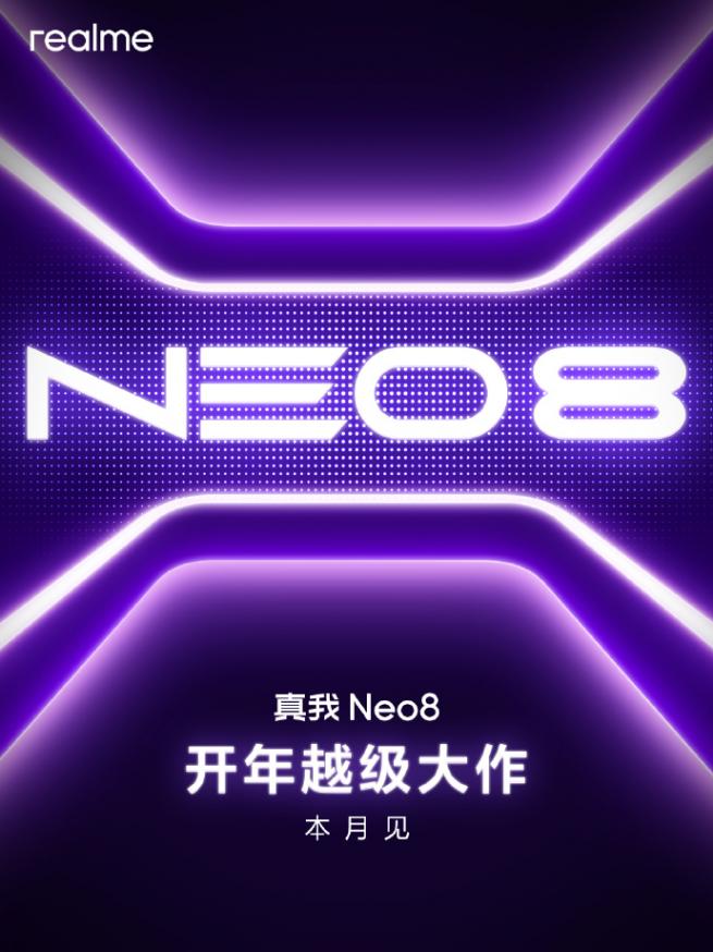realme 真我 Neo8 官宣搭載驍龍8 Gen5 芯片,跑分達358萬,本月發布